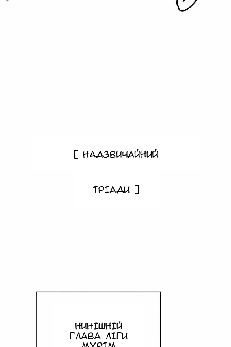 Сторінка 24