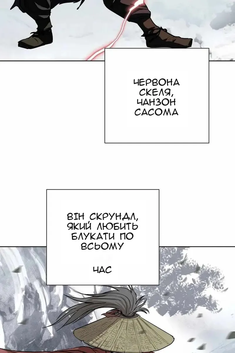 Сторінка 27