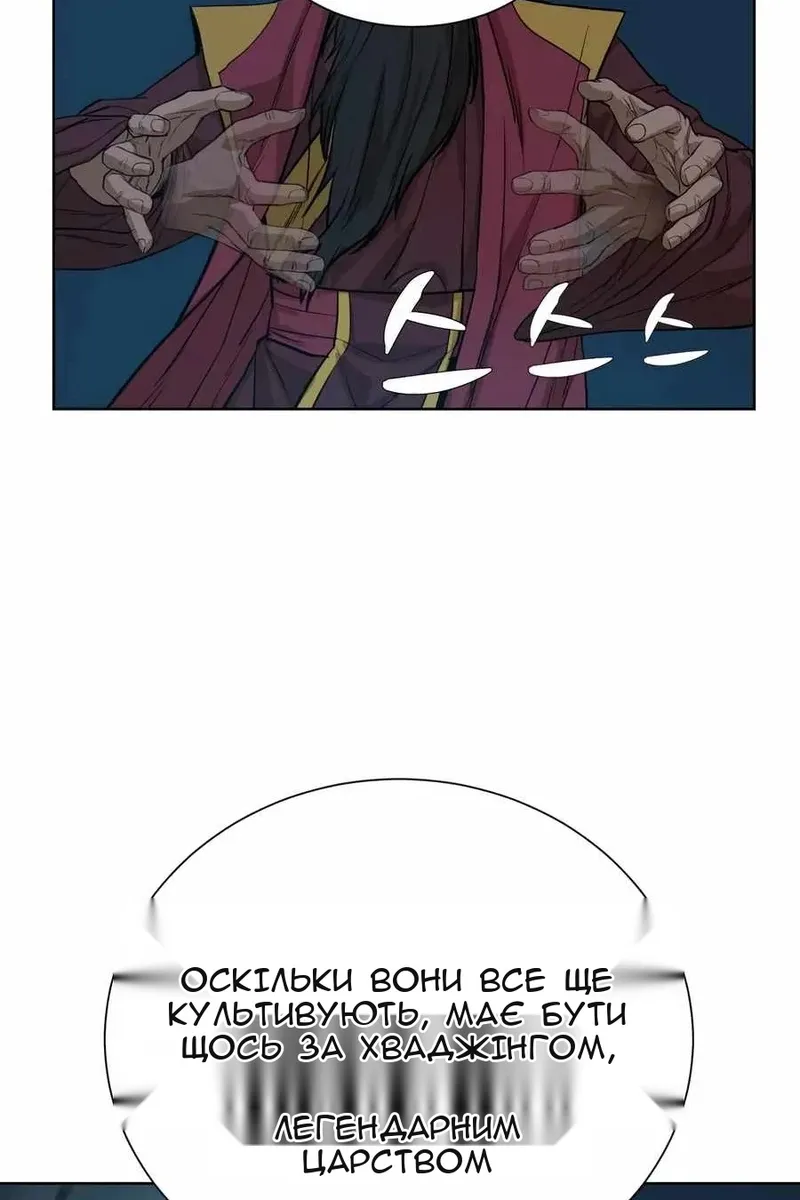 Сторінка 30