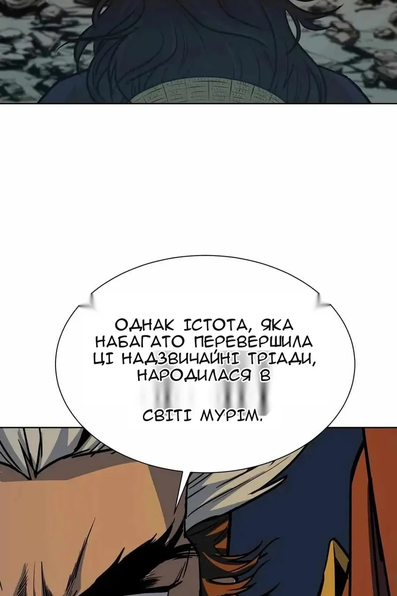 Сторінка 36