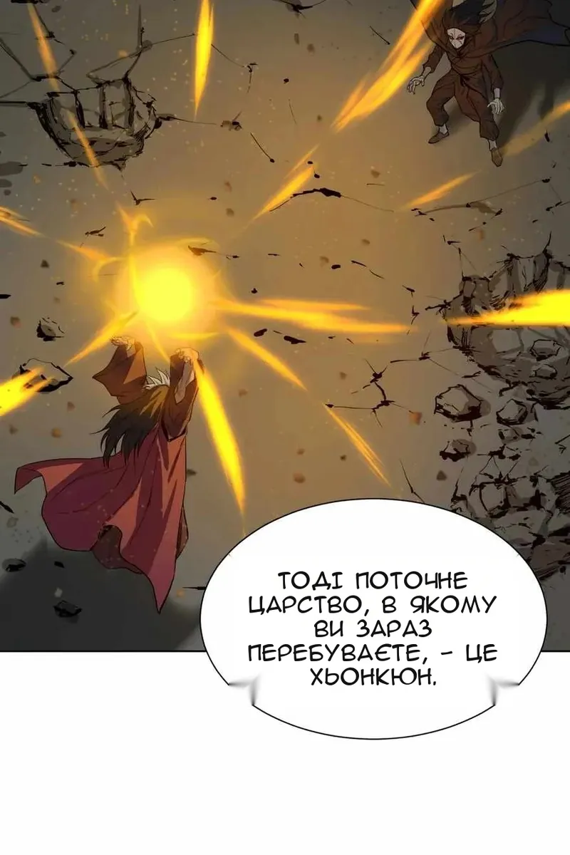 Сторінка 38