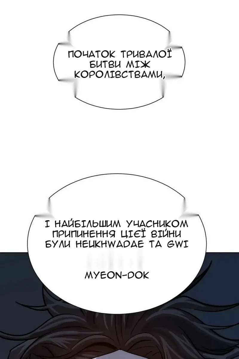 Сторінка 39