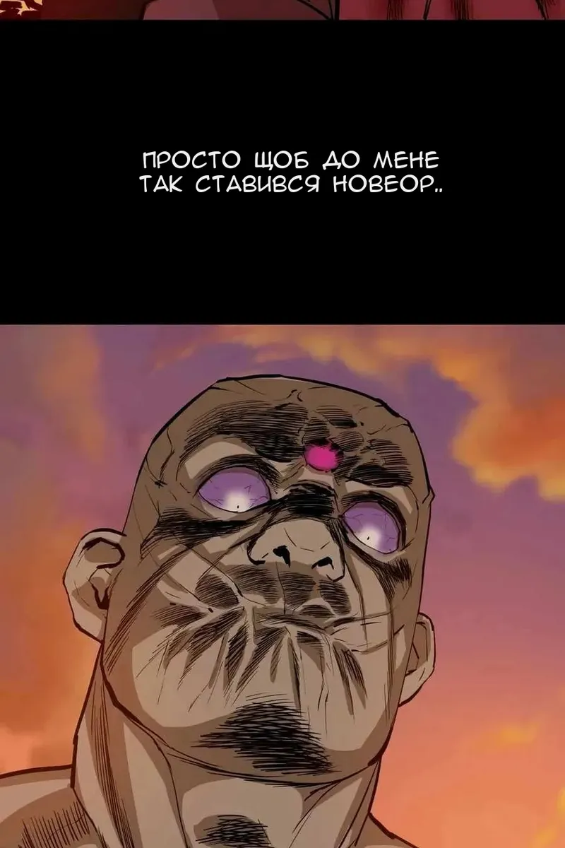 Сторінка 46