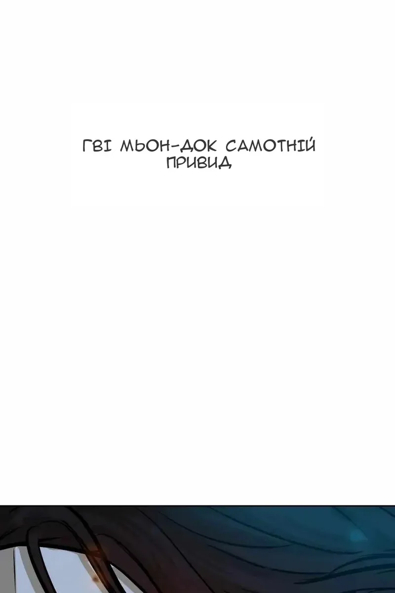Сторінка 61