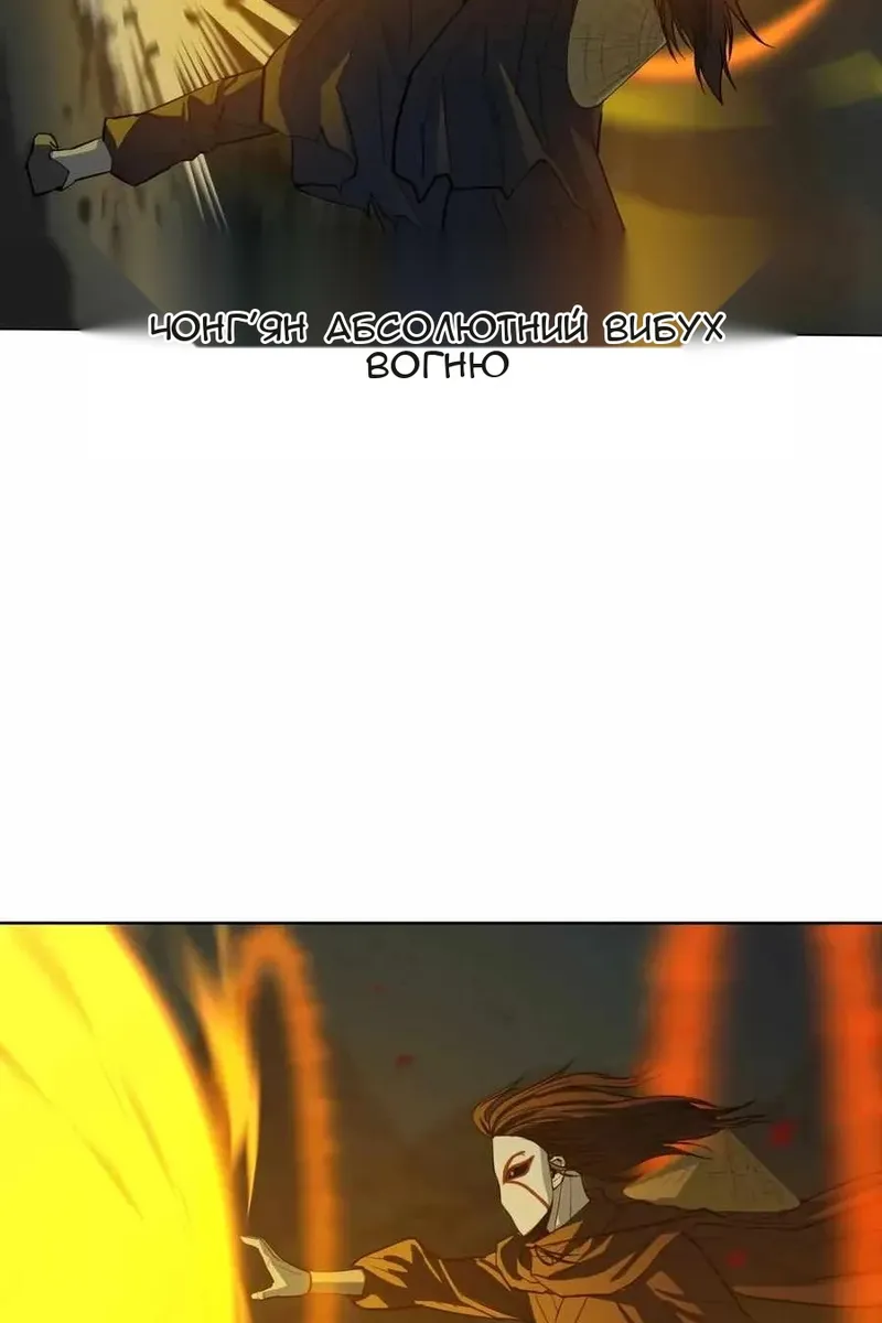 Сторінка 65