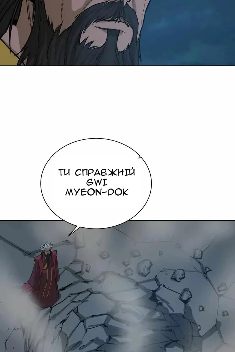 Сторінка 74