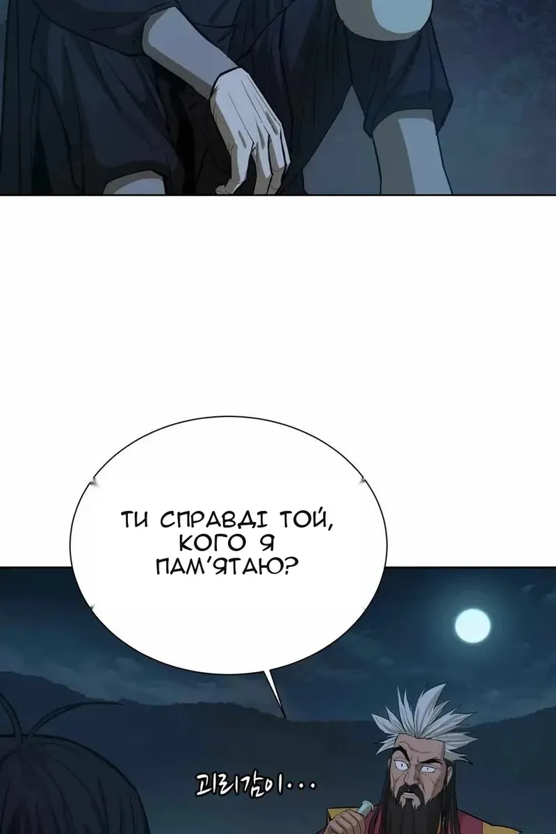 Сторінка 81