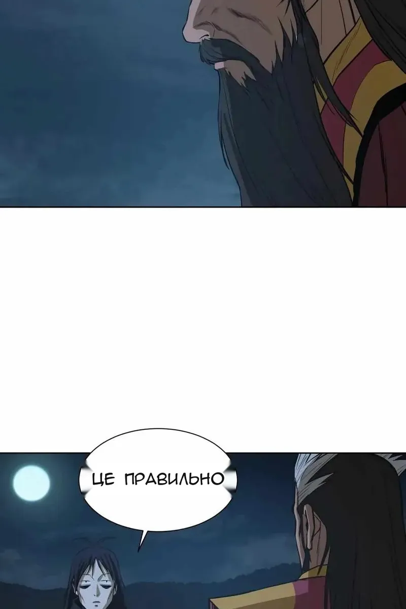 Сторінка 90