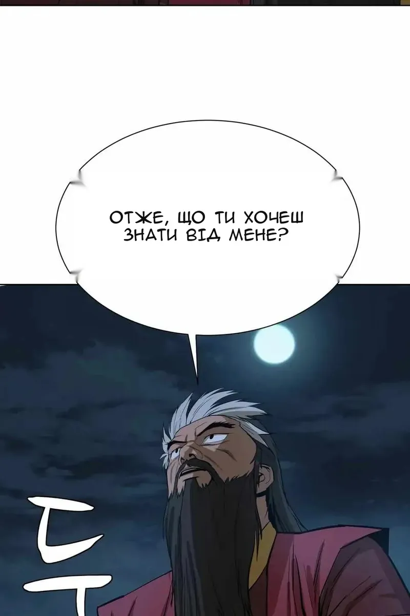 Сторінка 92