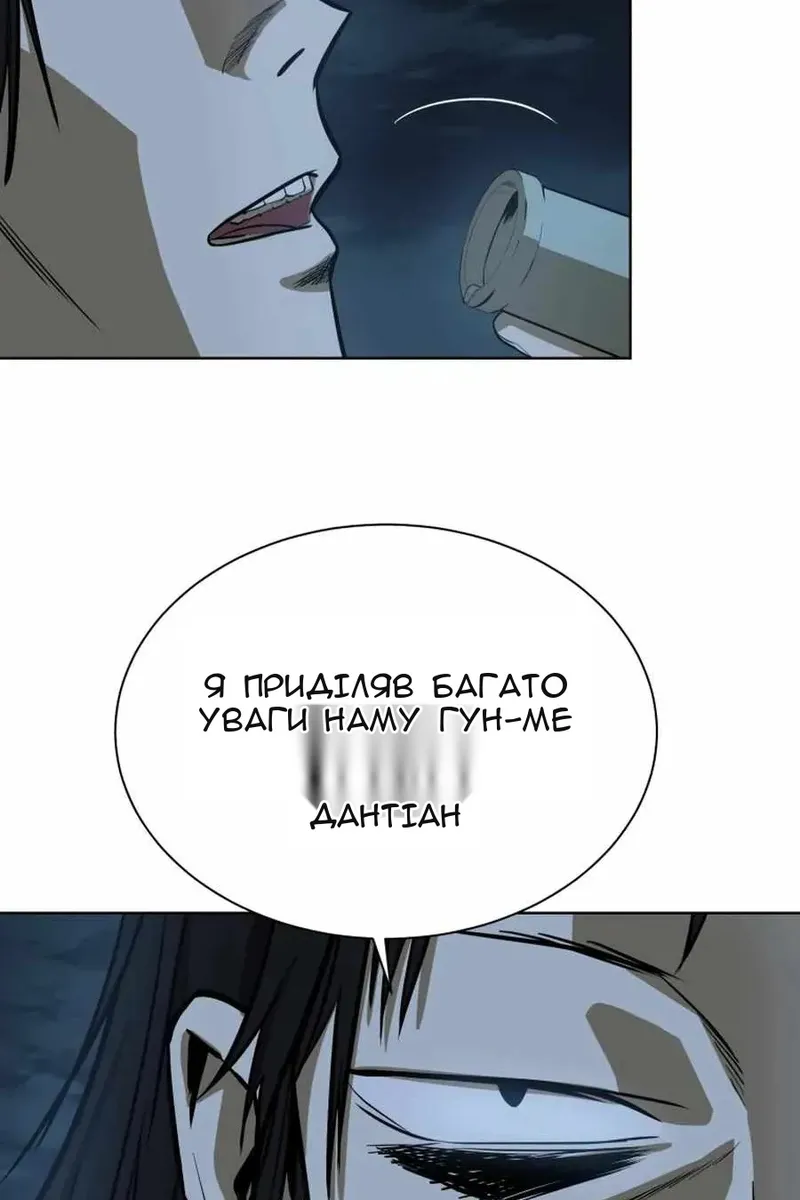 Сторінка 5