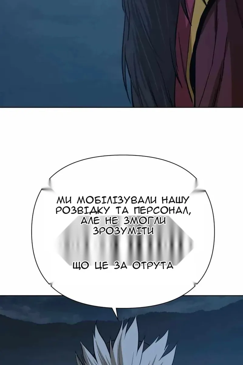 Сторінка 9