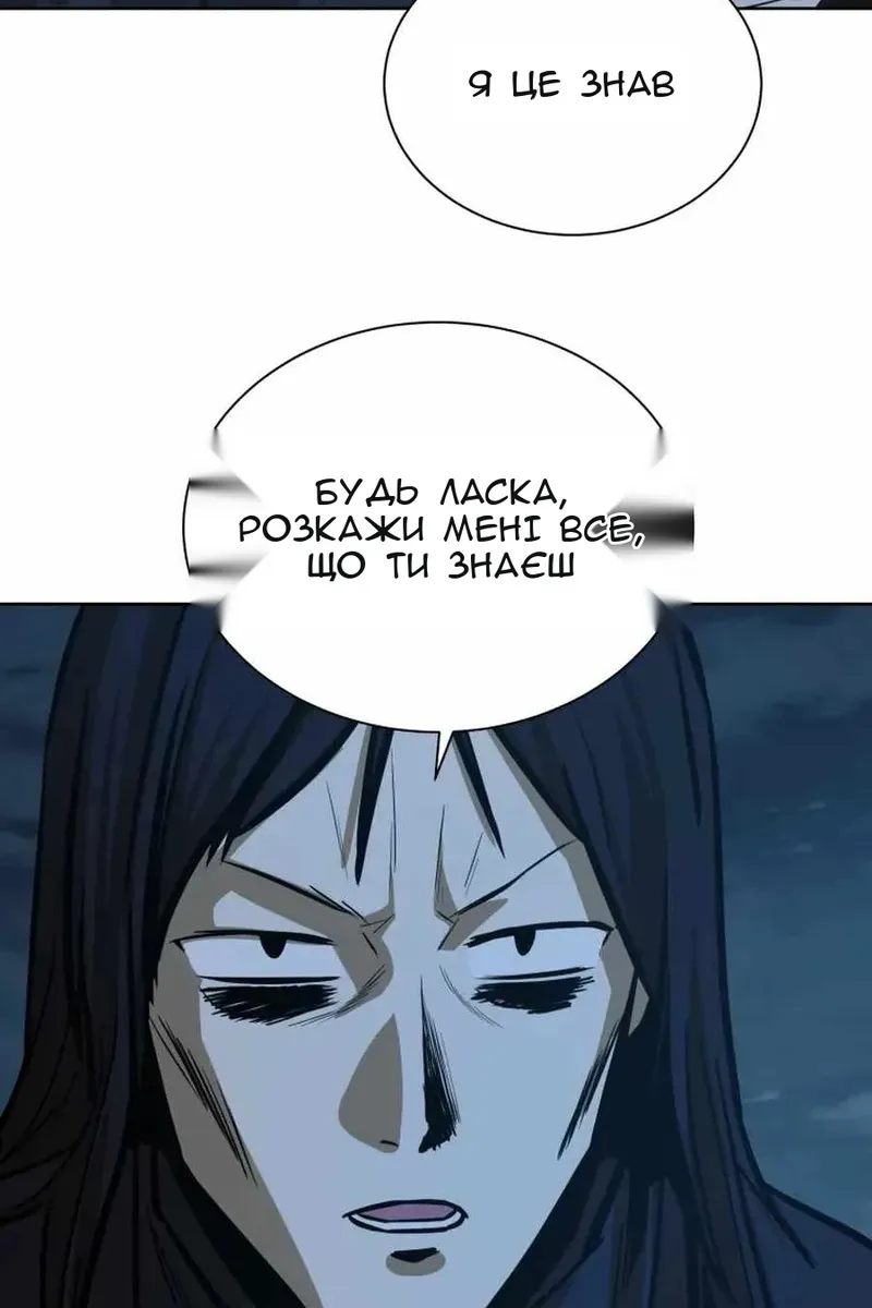Сторінка 12