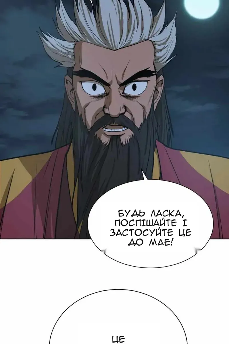 Сторінка 21