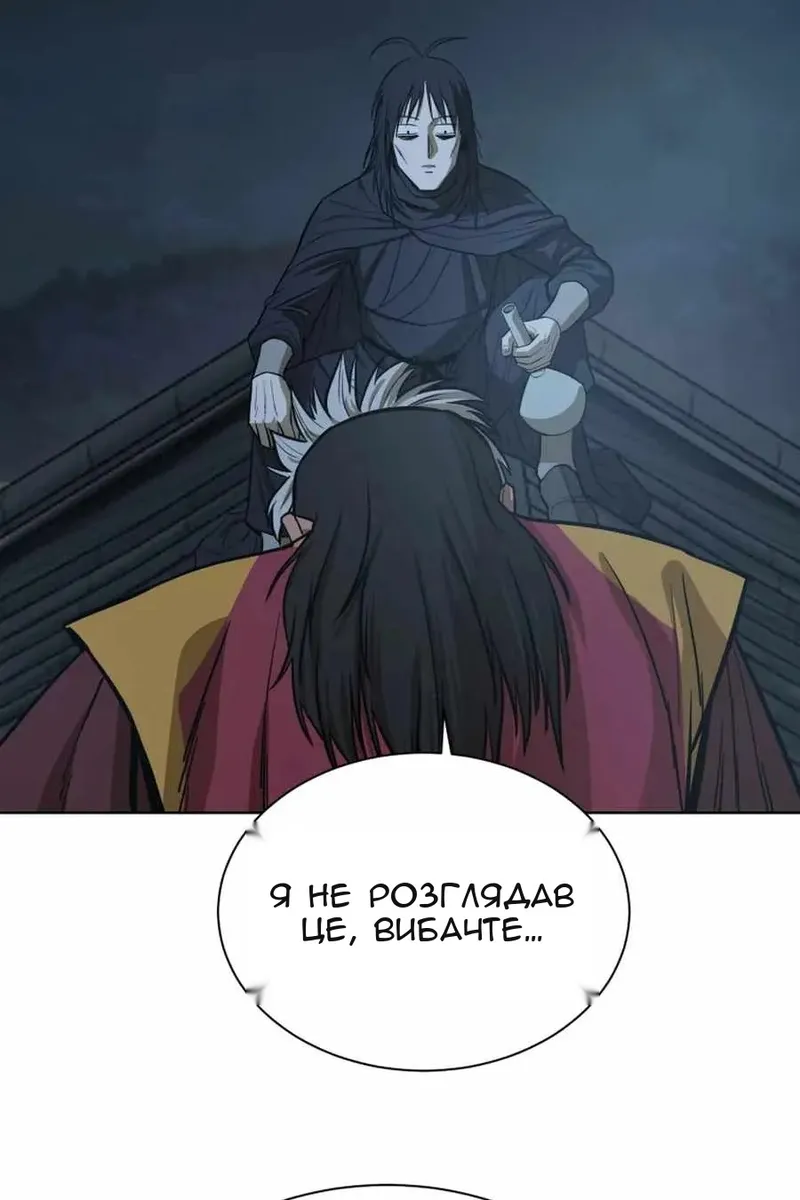 Сторінка 34