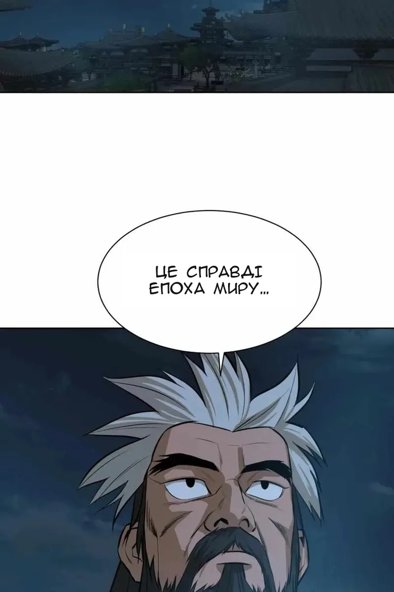 Сторінка 39