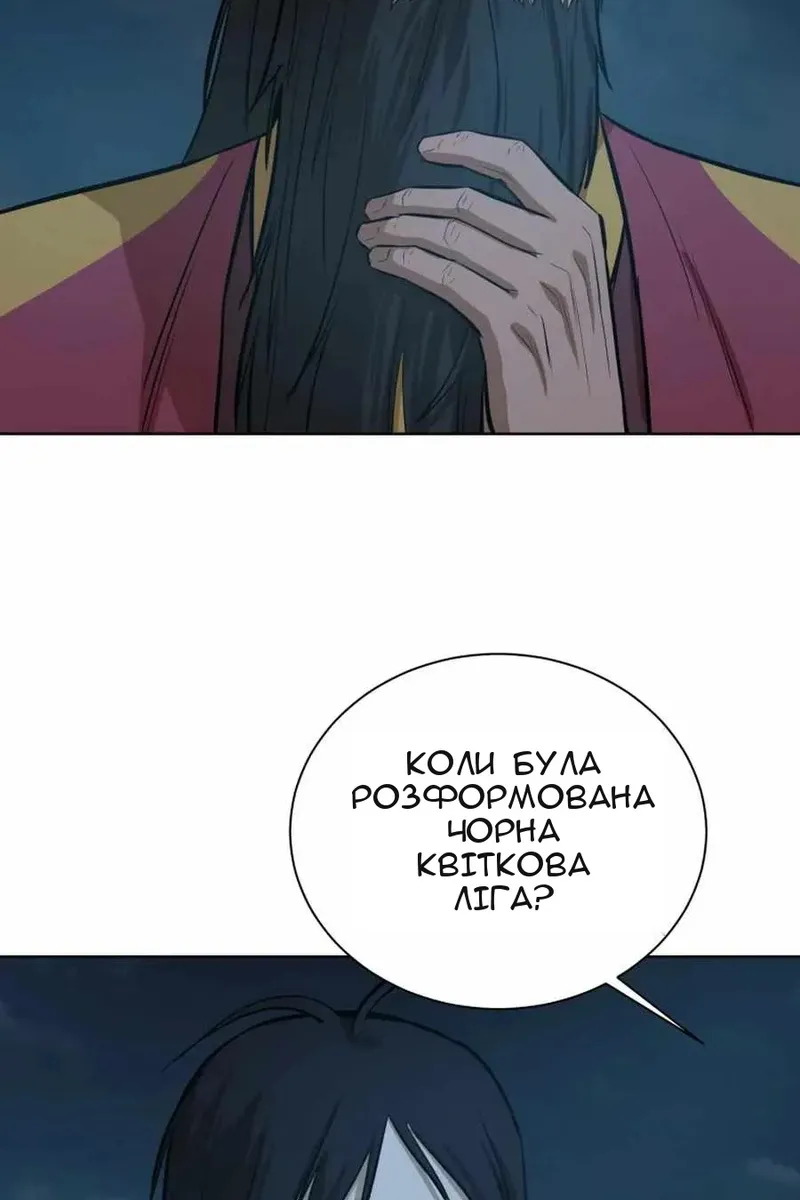 Сторінка 40