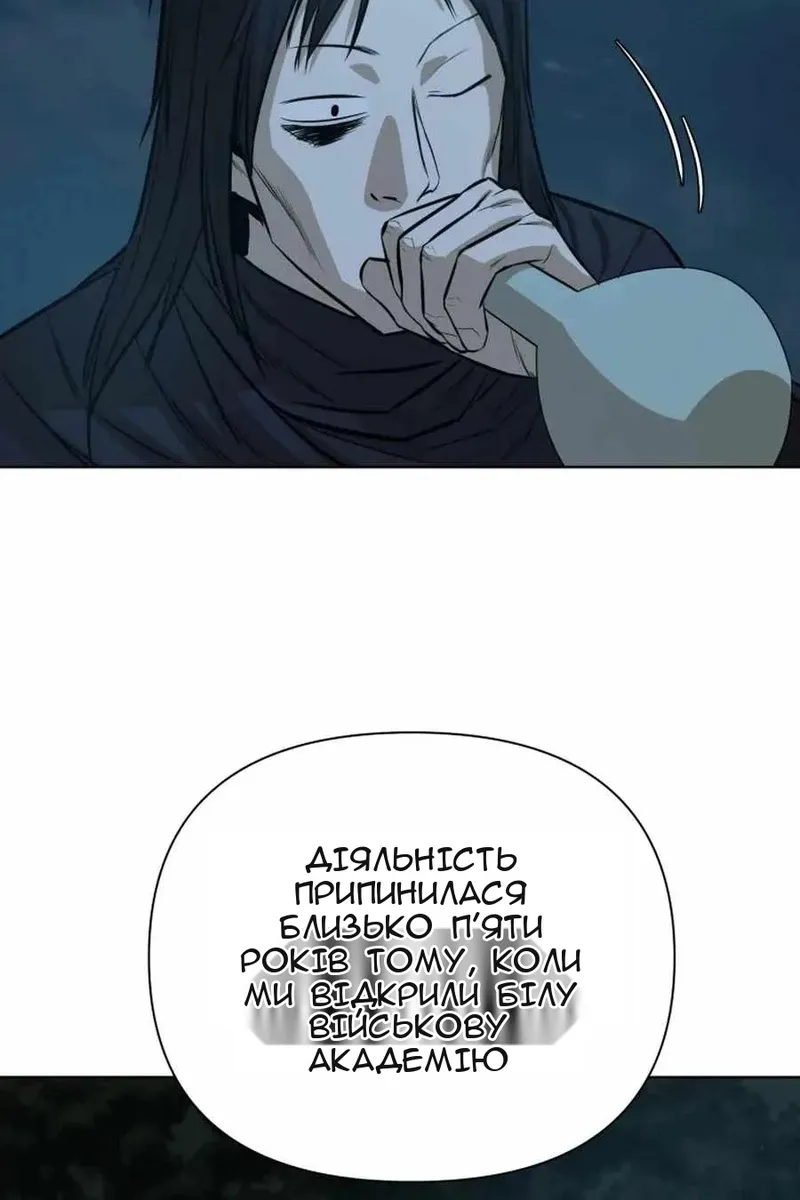 Сторінка 41