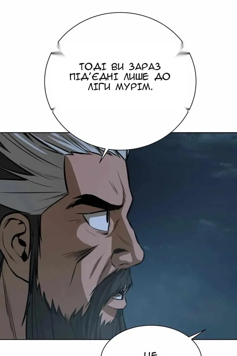 Сторінка 43