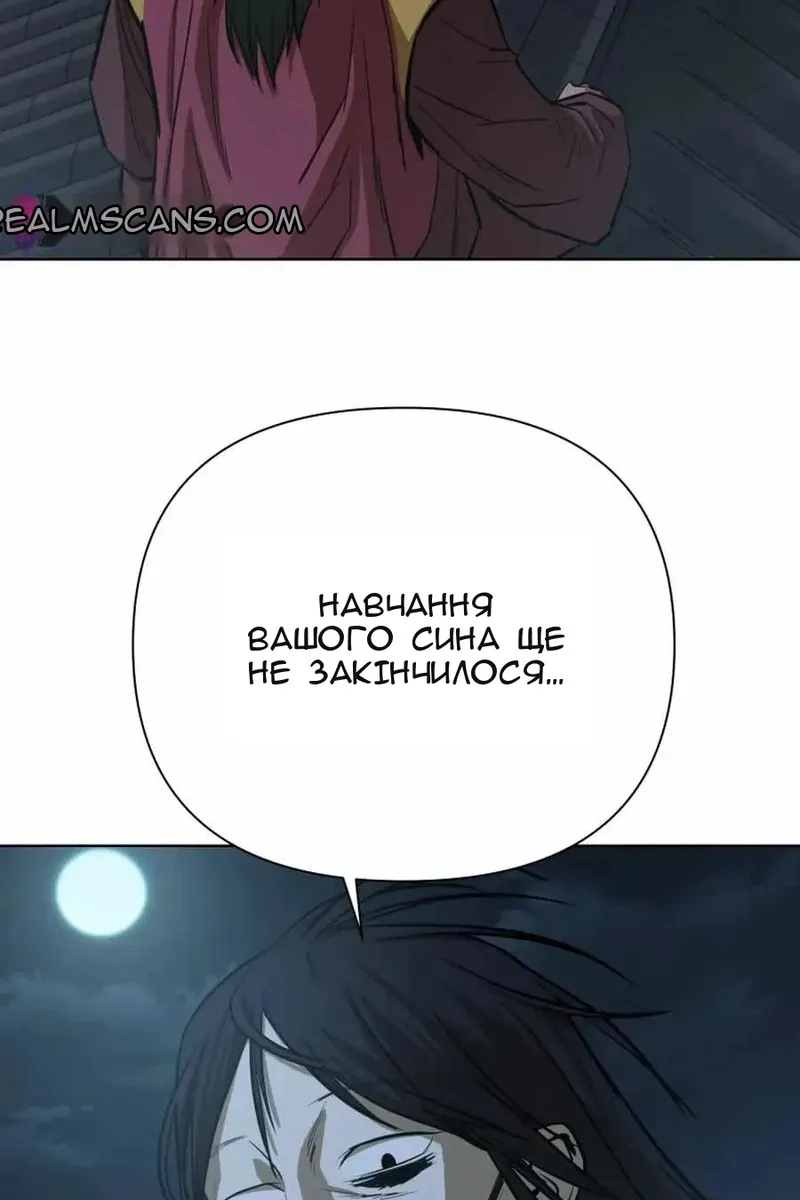 Сторінка 46