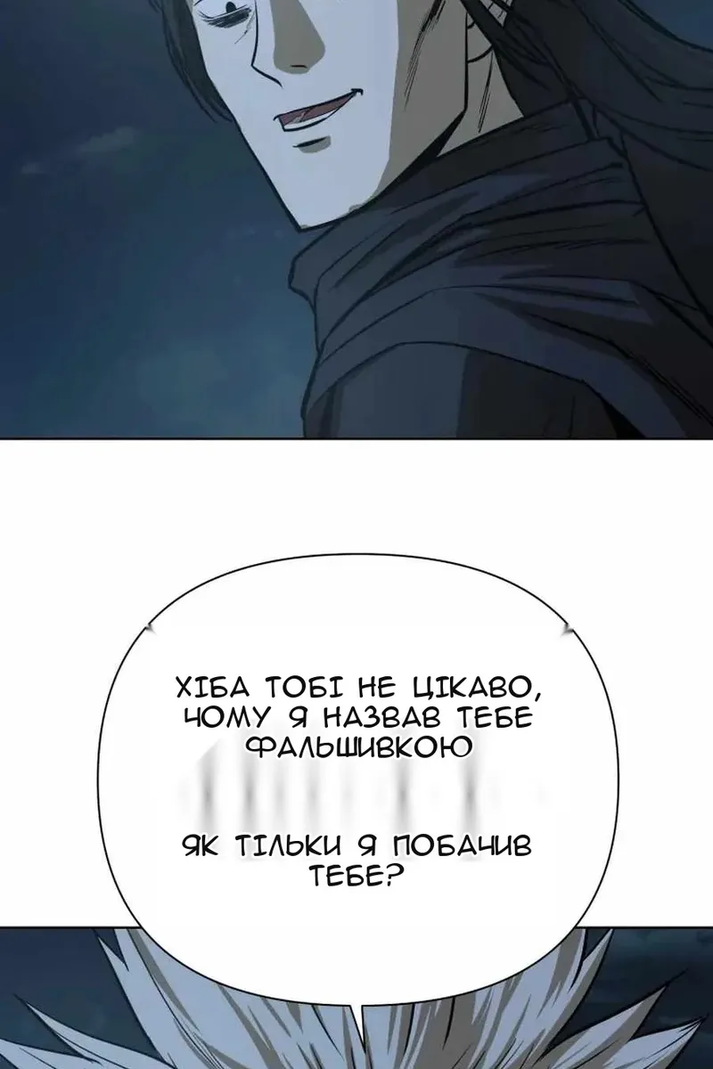 Сторінка 47