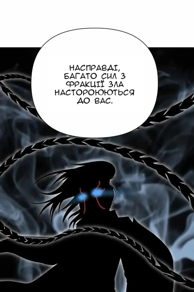 Сторінка 51