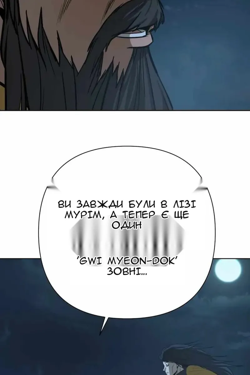 Сторінка 53