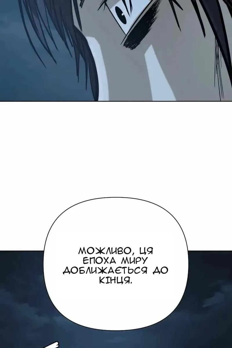 Сторінка 55