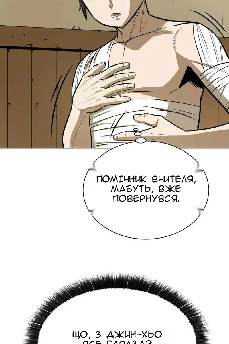 Сторінка 62