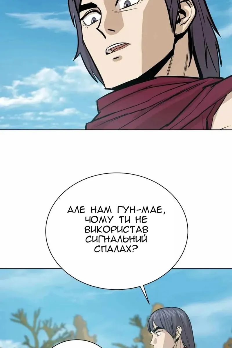 Сторінка 76