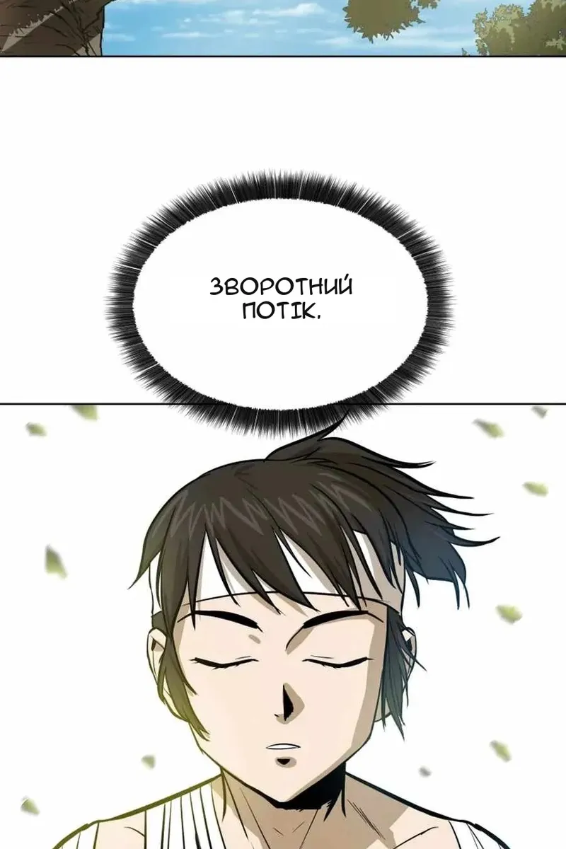 Сторінка 81