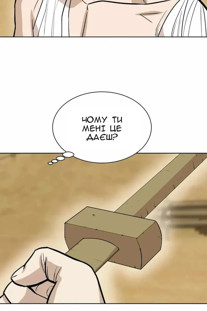 Сторінка 94