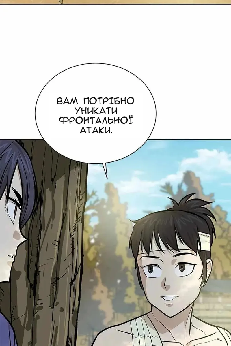 Сторінка 10