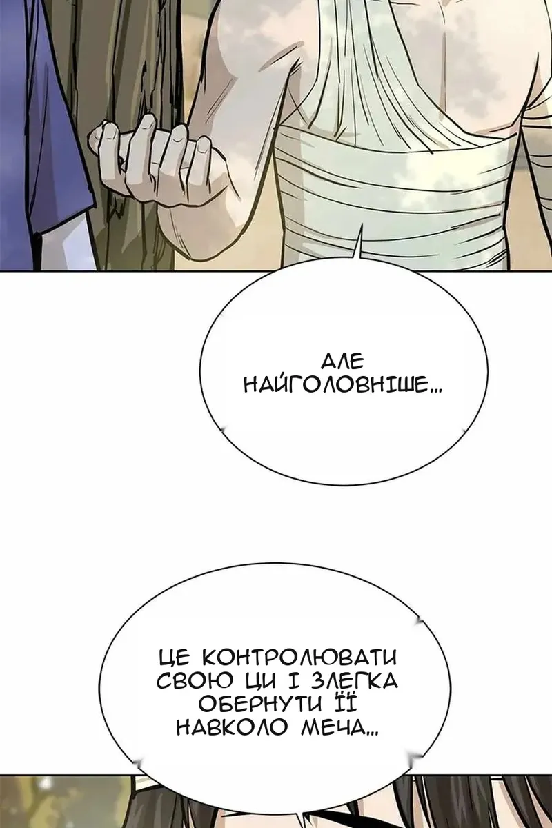 Сторінка 11