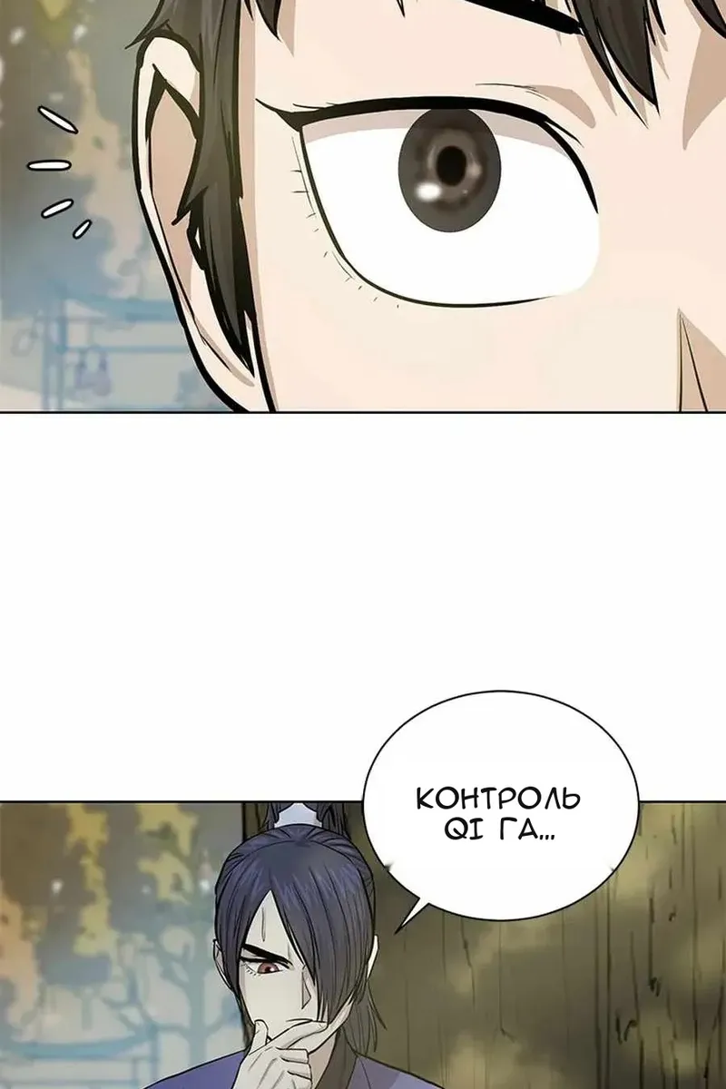 Сторінка 12