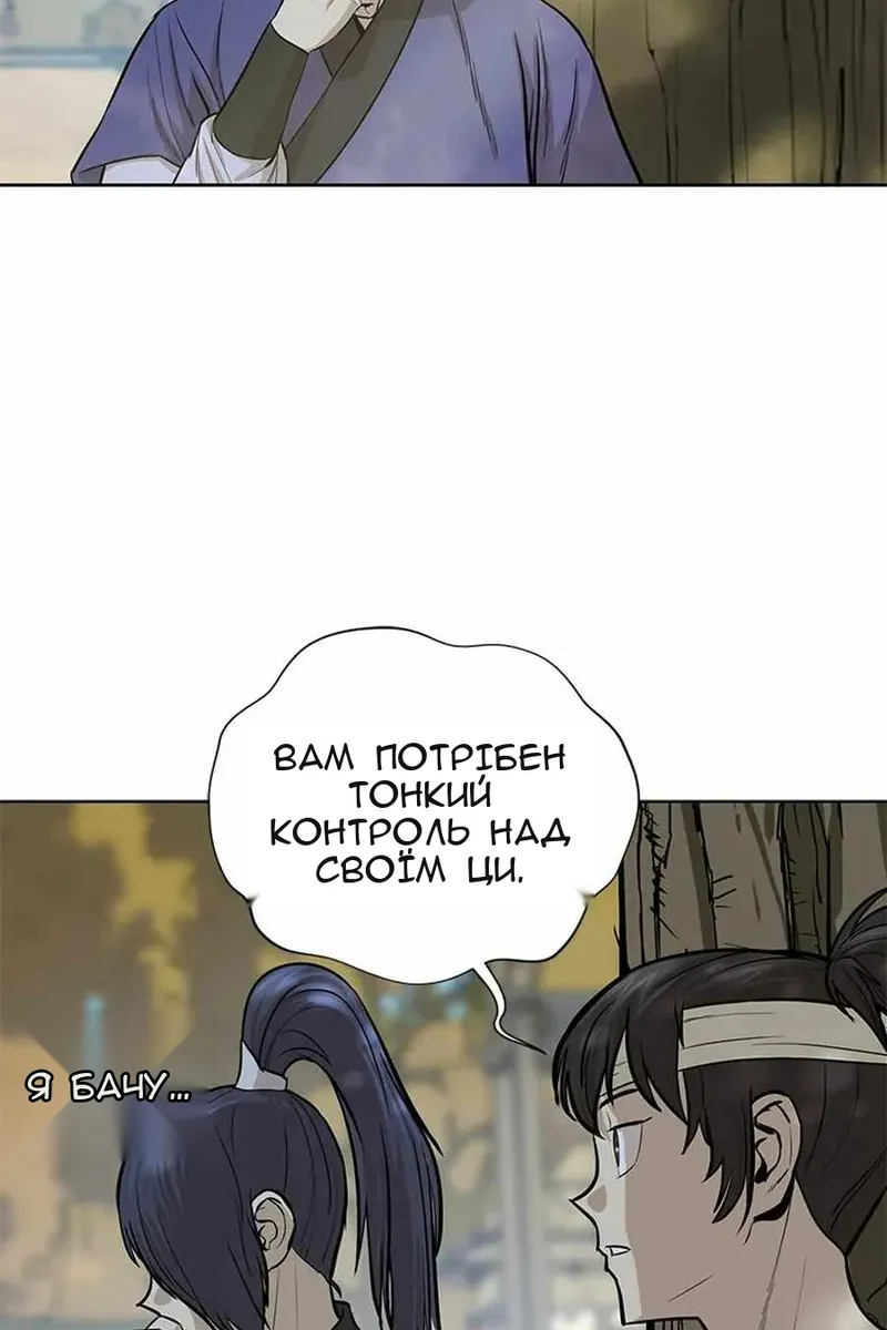 Сторінка 13