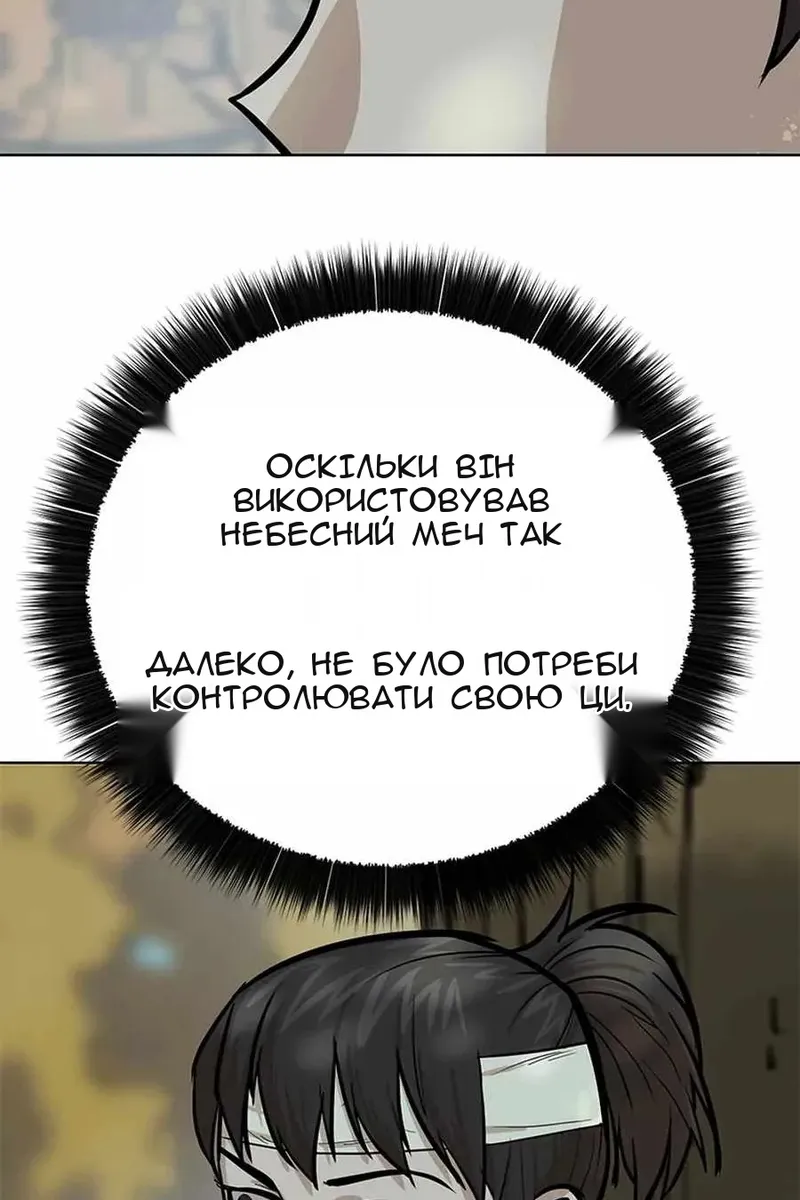 Сторінка 15