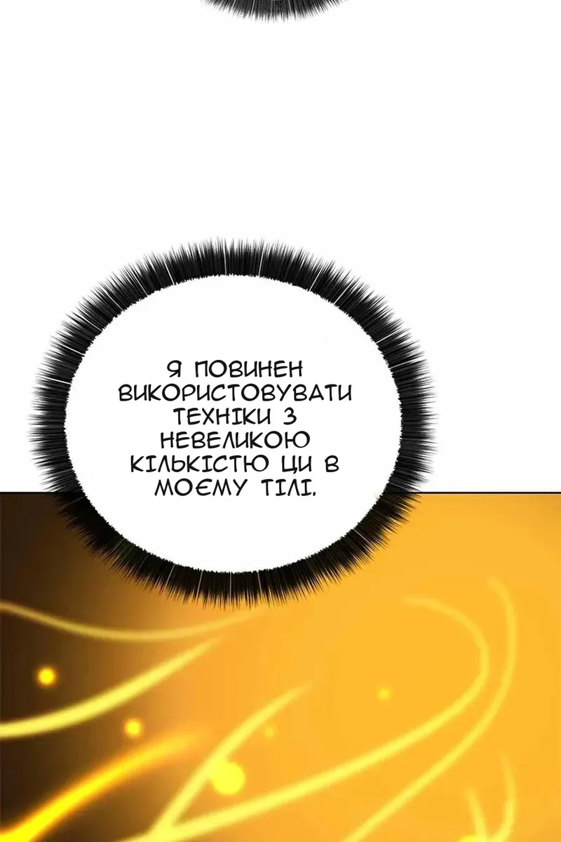 Сторінка 19