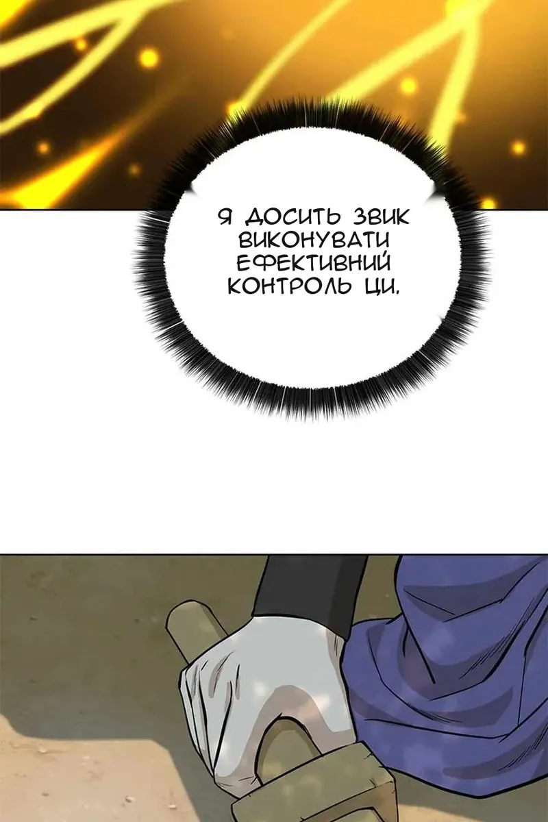 Сторінка 20