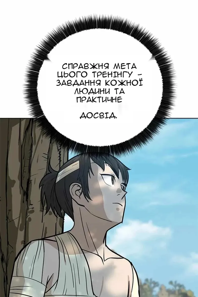 Сторінка 31