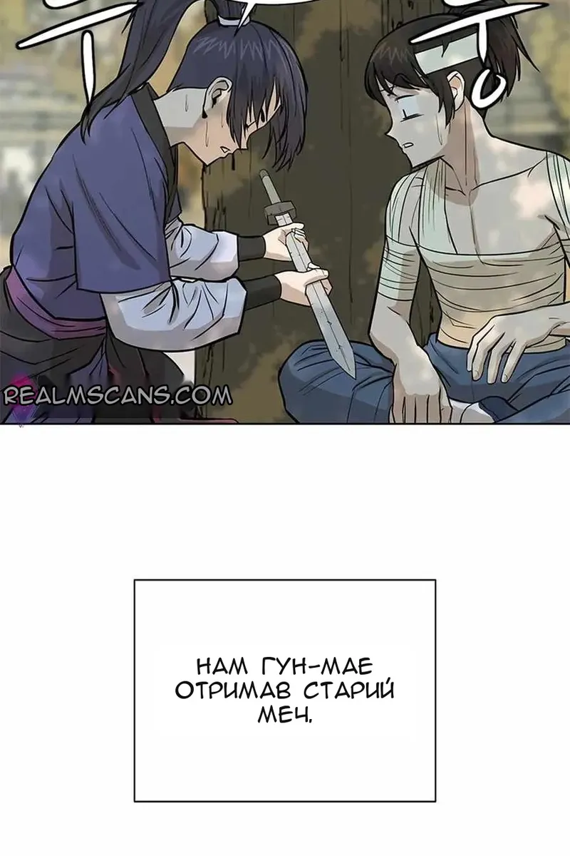Сторінка 39