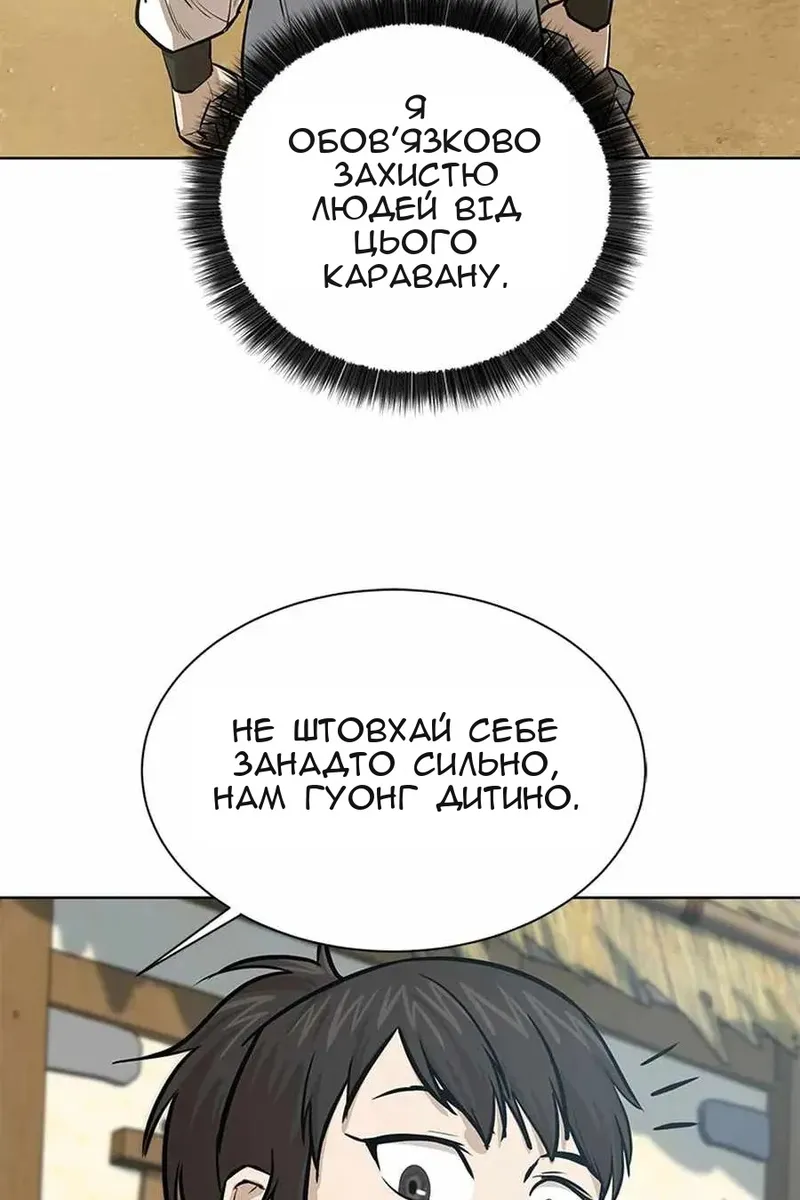 Сторінка 47