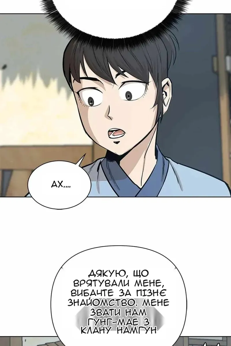 Сторінка 50