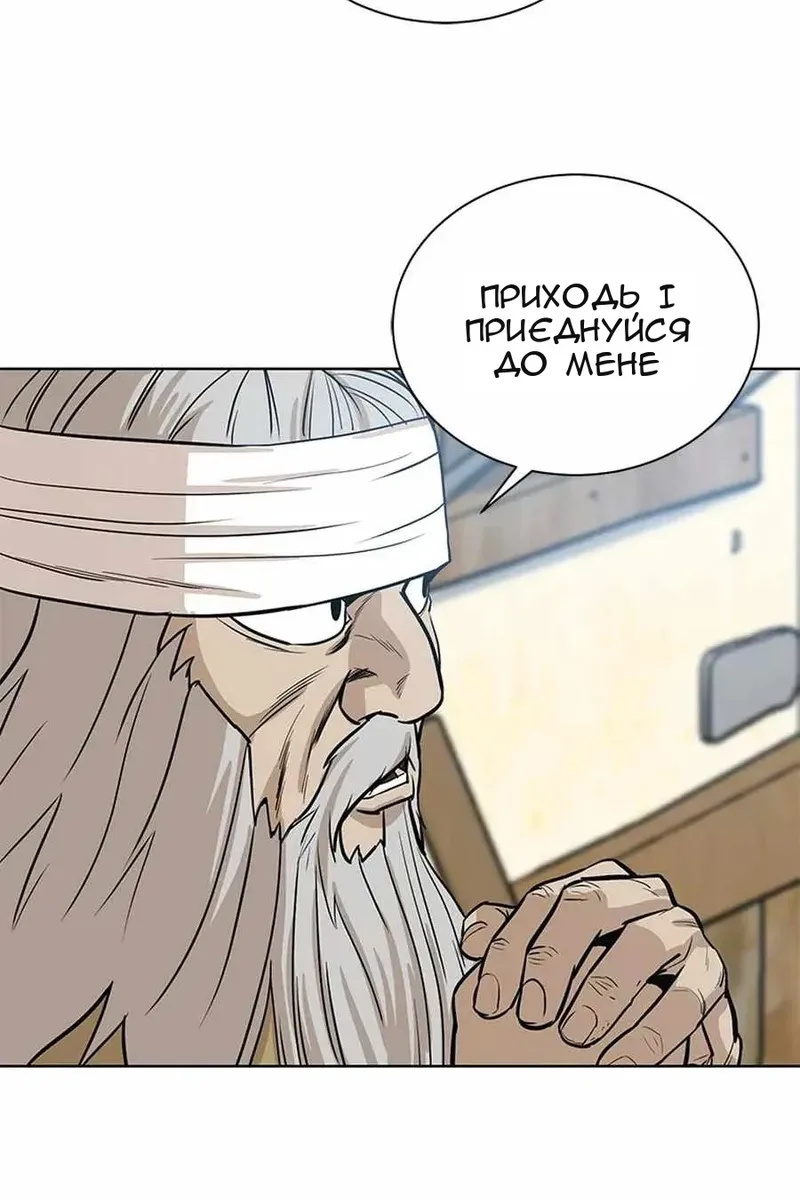 Сторінка 52