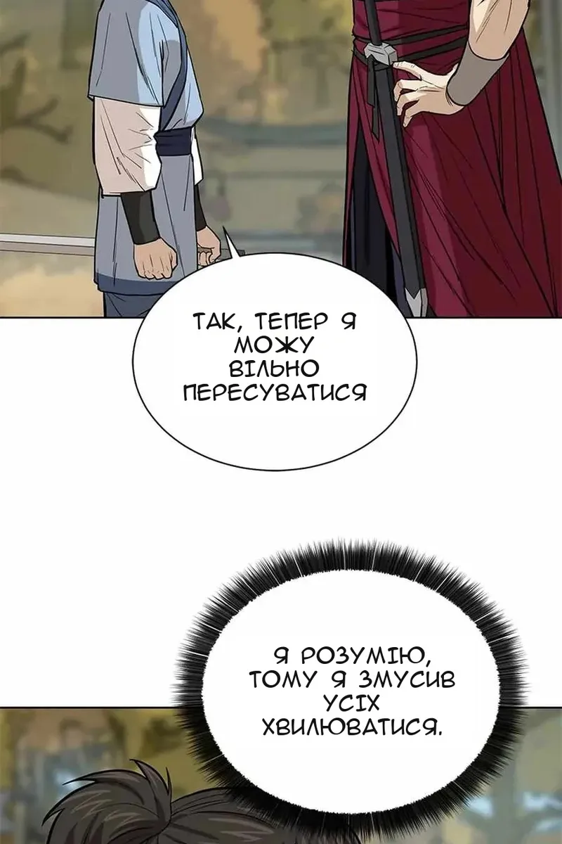 Сторінка 57