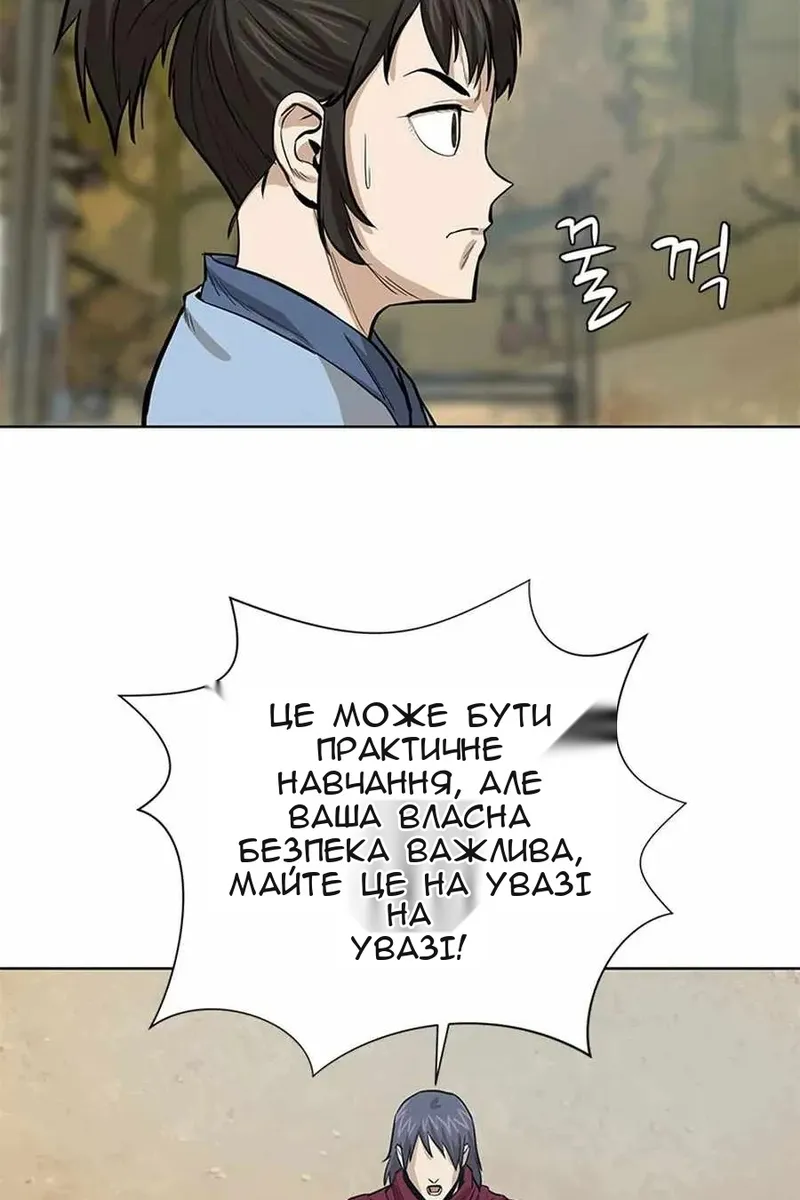 Сторінка 58
