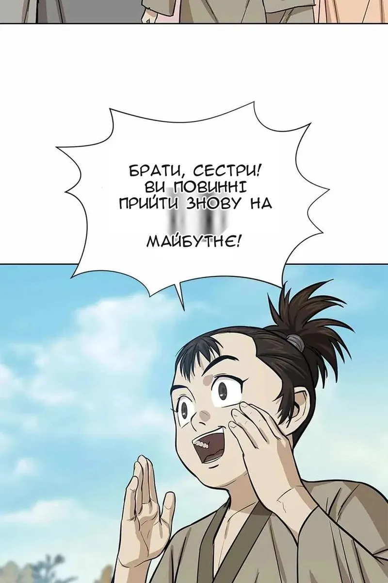 Сторінка 62