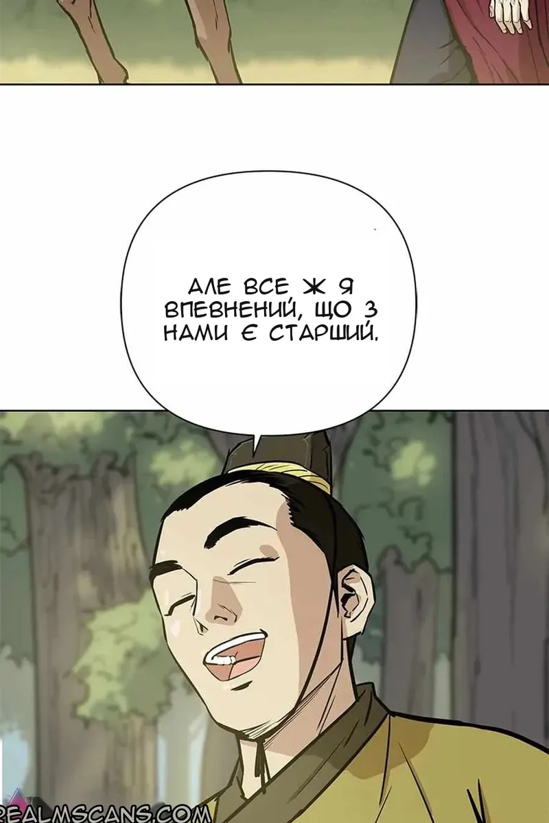 Сторінка 73