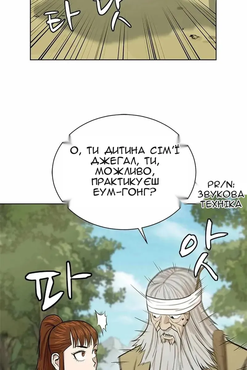 Сторінка 76