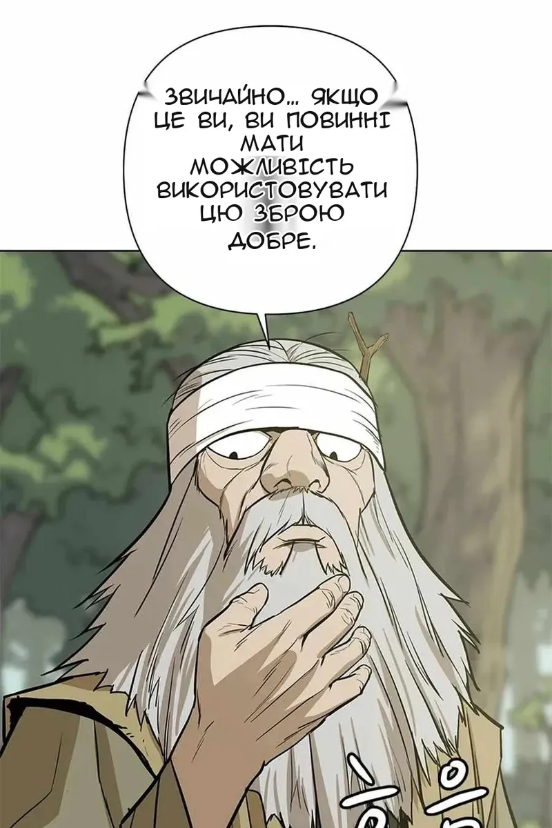 Сторінка 79