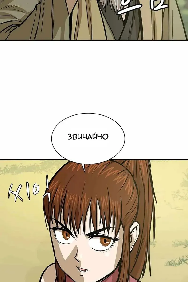 Сторінка 80